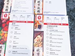 -響日本燒肉