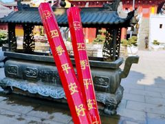 -上海东林寺(金山区)