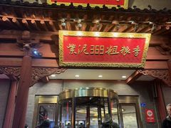 -紫泥369粗粮季(鼓楼店)