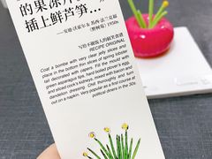 -TIENSTIENS将将(三里屯店)