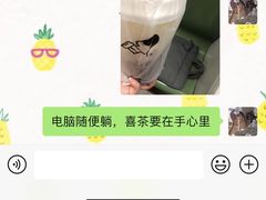 -喜茶(上海正大广场店)