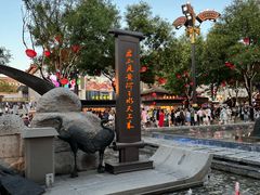 -大唐不夜城