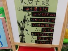 -学知乐教育·幼小衔接·小学科辅导(浦东外高桥森兰中心)