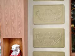 -佬泰丰斋· 乌镇茶食餐厅