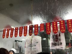 -吴山烤禽 (吴山路店)