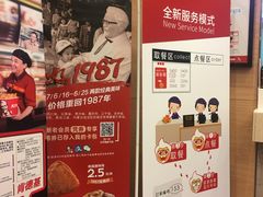 -肯德基(津滨店)