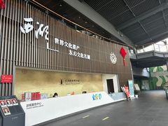 -杭州西湖博物馆总馆