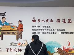 -面道赞宁海海鲜面(迎凤街店)