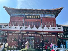 -中国翰园碑林