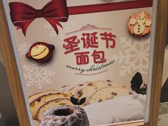 -都恩客(高岛屋百货店)