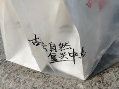 -拾味中点(泺文路店)