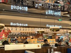 -東盛炭烤自助料理(玄武招商花园城店)
