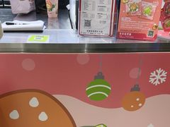 -丘大叔柠檬茶(乐峰广场分店)