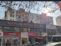 -好灶头铁锅炖(万象城店)