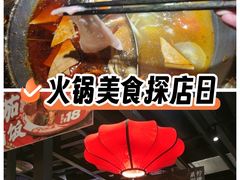 -受气牛肉·重庆耙牛肉(来福士店)