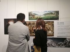-升达艺术馆