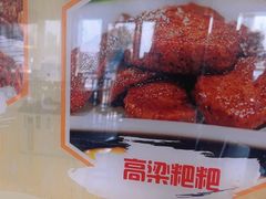 -秀妈厨房(灰汤老店)