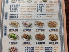 -飘香小食店(国平路店)