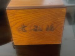 -老雒阳面馆·水席(偃师店)