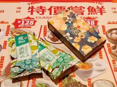 -虾饺妹·酒家(海珠广场店)