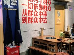 大堂-楠火锅(龙阳广场店)
