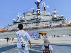 -泰达航母主题公园