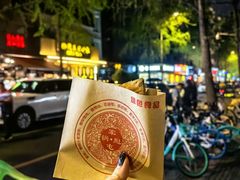 -拈签一笑黄牛肉辣卤串串