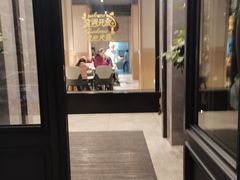 -西夏回族烧麦馆(牡丹街店)