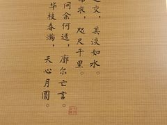 -十二舍·湯物素煮(江泰潤政店)