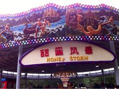 -哈尔滨文化公园