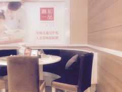 -嘉和一品粥(政府街店)