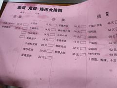 -雷哥烧烤(丰储街店)