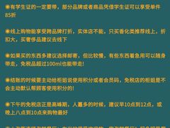 -三亚亚龙湾人间天堂鸟巢度假村