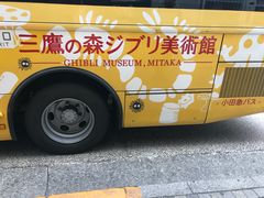 -三鹰之森吉卜力美术馆