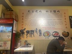 -驴公驴婆(曹杨店)