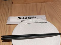 -大和食乐·鲜和牛酸汤火锅(环宇荟店)