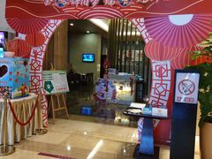 门面-宜昌富力皇冠假日酒店·咖啡1号西餐厅