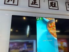 -川正旺江湖菜(三元桥店)