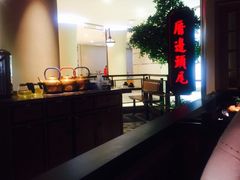 -左庭右院鲜牛肉火锅(新梅广场店)