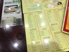 菜单-民信老铺(人民路店)