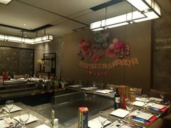 -大渔铁板烧(花园道店)