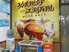 -粒上皇(大华二路店)