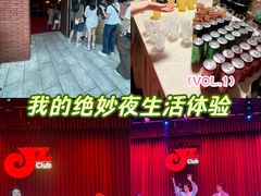 -JZ Club 爵士酒吧(上海店)