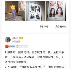 -熙熙小王国儿童摄影乐园(武昌旗舰店)