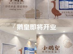 -盛京大奥莱(沈阳奥体店)