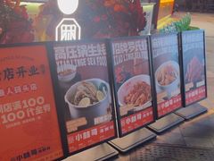 -小林哥的海鲜馆·夜宵烧烤(渔人码头店)