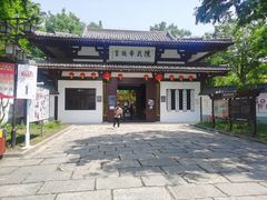-陈武帝故宫