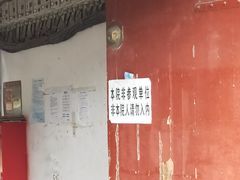 -欧阳予倩故居