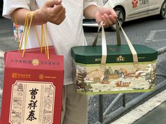 -曹祥泰(解放路店)