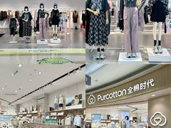 -深圳龙华星河COCO City(民治店)